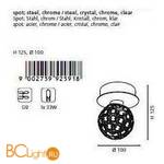 Спот (точечный светильник) Eglo Ribolla 92591 - Схема