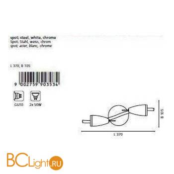 Спот (точечный светильник) Eglo Riccio 90353 - Схема