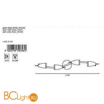 Спот (точечный светильник) Eglo Riccio 90356 - Схема