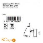 Спот (точечный светильник) Eglo Riccio 90352 - Схема