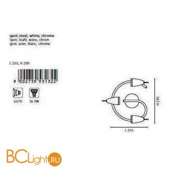 Спот (точечный светильник) Eglo Riccio2 93132 - Схема