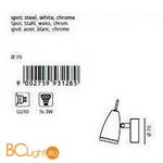 Спот (точечный светильник) Eglo Riccio2 93128 - Схема