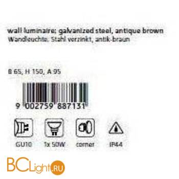 Настенный уличный светильник Eglo Riga 88713 - Схема