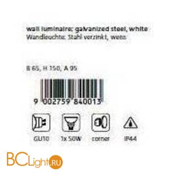 Настенный уличный светильник Eglo Riga 84001 - Схема