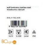 Настенный уличный светильник Eglo Riga 83998 - Схема