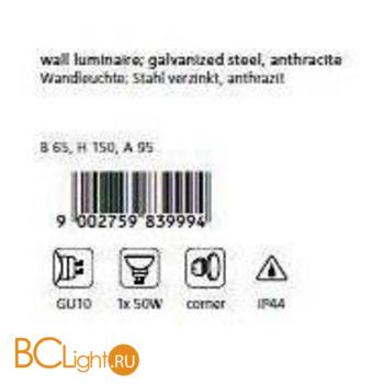 Настенный уличный светильник Eglo Riga 83999 - Схема