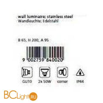 Настенный уличный светильник Eglo Riga 84002 - Схема