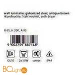 Настенный уличный светильник Eglo Riga 88714 - Схема