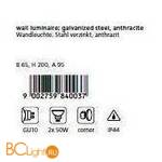 Настенный уличный светильник Eglo Riga 84003 - Схема