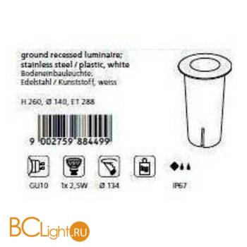 Встраиваемый спот (точечный светильник) Eglo Riga3 88449 - Схема