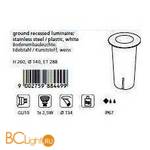 Встраиваемый спот (точечный светильник) Eglo Riga3 88449 - Схема