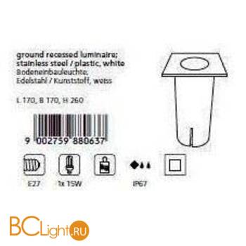 Встраиваемый спот (точечный светильник) Eglo Riga3 88063 - Схема