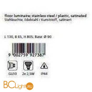 Садово-парковый фонарь Eglo Riga-Led 92738 - Схема