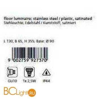 Садово-парковый фонарь Eglo Riga-Led 92737 - Схема