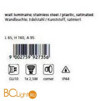 Настенный уличный светильник Eglo Riga-Led 92735 - Схема