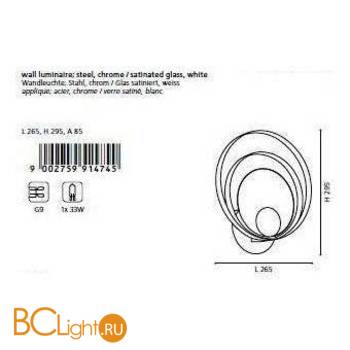 Бра Eglo Ringo1 91474 - Схема