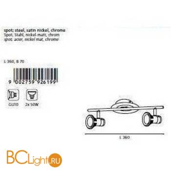 Спот (точечный светильник) Eglo Ripari 92619 - Схема