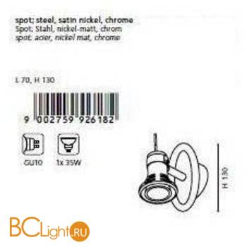 Спот (точечный светильник) Eglo Ripari 92618 - Схема