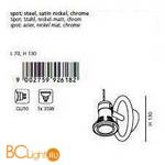 Спот (точечный светильник) Eglo Ripari 92618 - Схема