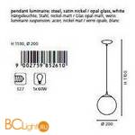 Подвесной светильник Eglo Rondo 85261 - Схема