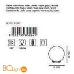 Настольная лампа Eglo Rondo 85264 - Схема