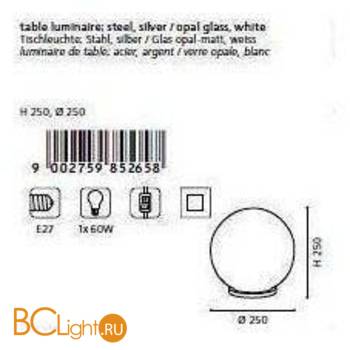 Настольная лампа Eglo Rondo 85265 - Схема