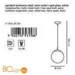 Подвесной светильник Eglo Rondo1 93198 - Схема