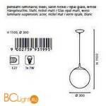 Подвесной светильник Eglo Rondo1 93199 - Схема