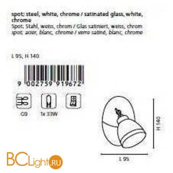Спот (точечный светильник) Eglo Rosello 91967 - Схема