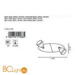 Спот (точечный светильник) Eglo Rosello 91968 - Схема