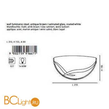 Бра Eglo Sabrine 91667 - Схема