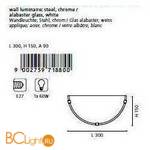Настенный светильник Eglo Salome 7188 - Схема