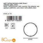 Настенно-потолочный светильник Eglo Salome 7183 - Схема