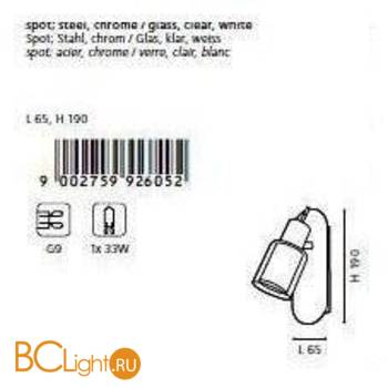 Спот (точечный светильник) Eglo Salti 92605 - Схема