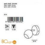 Спот (точечный светильник) Eglo Sancho1 92535 - Схема