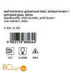 Настенный уличный светильник Eglo San Marino 88064 - Схема