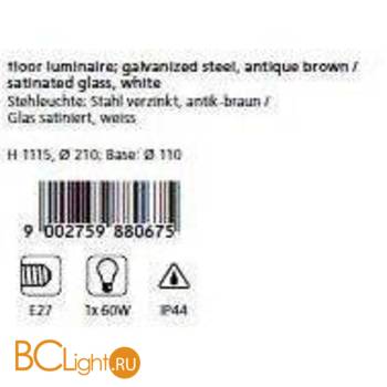 Садово-парковый фонарь Eglo San Marino 88067 - Схема