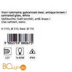 Садово-парковый фонарь Eglo San Marino 88067 - Схема