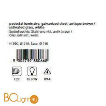 Садово-парковый фонарь Eglo San Marino 88066 - Схема