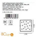 Настенно-потолочный светильник Eglo Santiago1 87307 - Схема