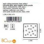 Настенно-потолочный светильник Eglo Santiago1 91748 - Схема