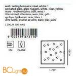 Настенно-потолочный светильник Eglo Santiago1 87311 - Схема