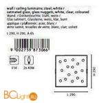 Настенно-потолочный светильник Eglo Santiago1 87306 - Схема