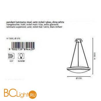 Подвесной светильник Eglo Saturnia 89442 - Схема