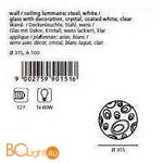 Настенно-потолочный светильник Eglo Scalea1 90151 - Схема