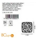 Настенно-потолочный светильник Eglo Scalea1 90044 - Схема