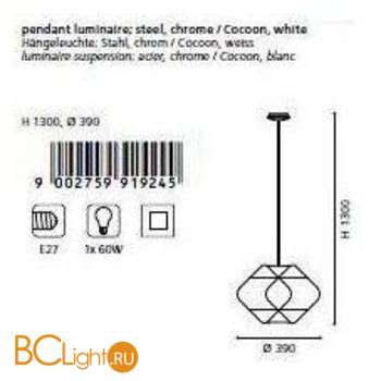 Подвесной светильник Eglo Segada 91924 - Схема
