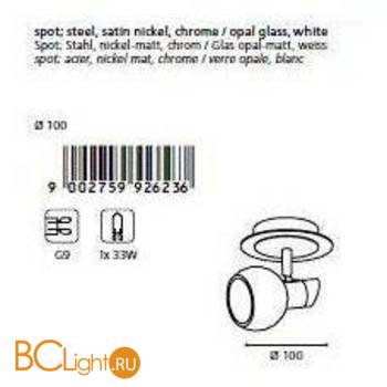 Спот (точечный светильник) Eglo Sesto1 92623 - Схема