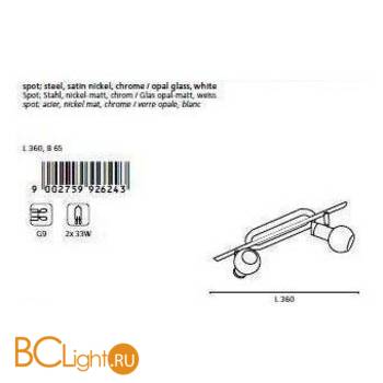 Спот (точечный светильник) Eglo Sesto1 92624 - Схема