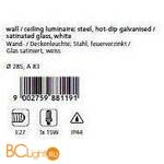 Настенный уличный светильник Eglo Sevilla 88119 - Схема